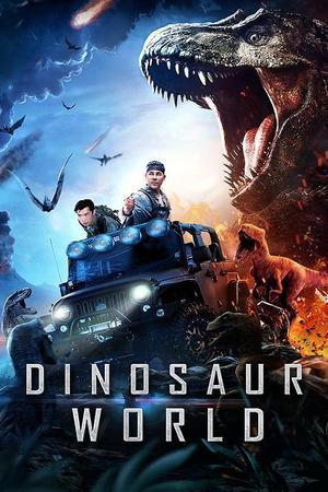 《Dinosaur World》迅雷磁力下载