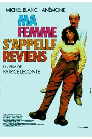 《Ma femme s'appelle reviens》封面图