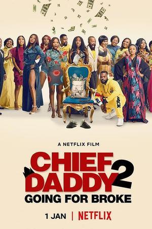 《Chief Daddy 2: Going for Broke》迅雷磁力下载