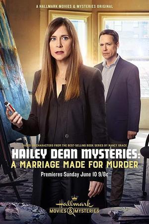 《Hailey Dean Mystery: A Marriage Made for Murder》迅雷磁力下载