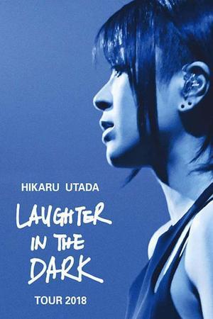 《宇多田光Laugher in the Dark 2018 巡回演唱会》迅雷磁力下载