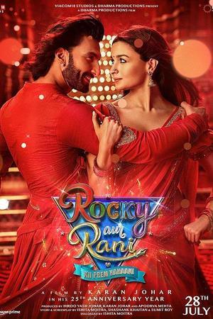 《Rocky Aur Rani Ki Prem Kahani》迅雷磁力下载