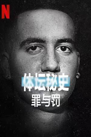 《体坛秘史：冰上曲棍球的罪与罚》迅雷磁力下载