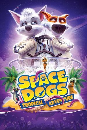 《太空狗：热带冒险》迅雷磁力下载