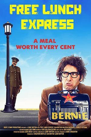 《Free Lunch Express》封面图