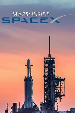 《火星时代：深入SpaceX》封面图