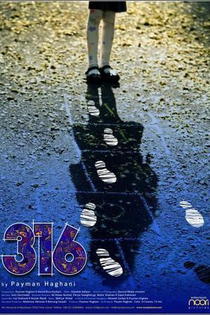 《316》迅雷磁力下载