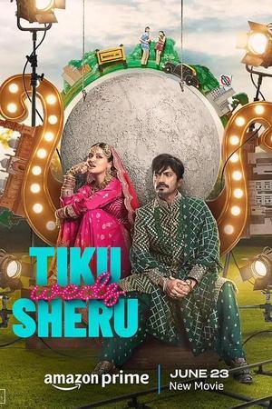 《Tiku weds Sheru》迅雷磁力下载