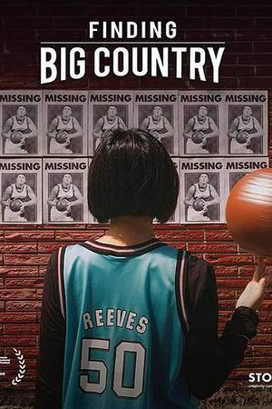 《Finding Big Country》封面图