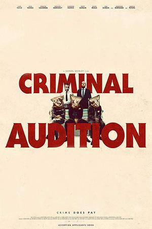 《Criminal Audition》封面图