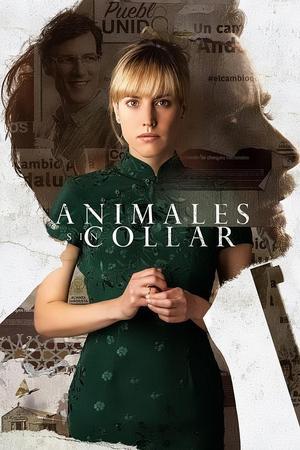 《Animales sin collar》封面图