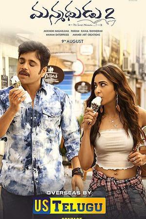 《Manmadhudu 2》封面图