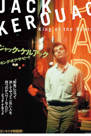 《Kerouac, the Movie》迅雷磁力下载