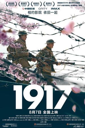 《1917》迅雷磁力下载