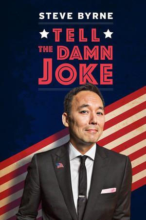 《Steve Byrne: Tell the Damn Joke》封面图