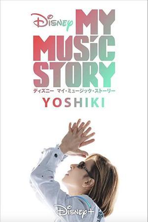 《Yoshiki: My Music Story》迅雷磁力下载