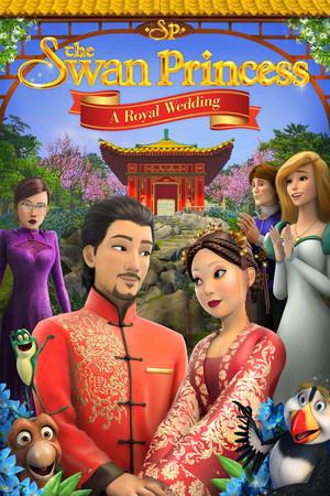 《天鹅公主：皇室婚礼》封面图
