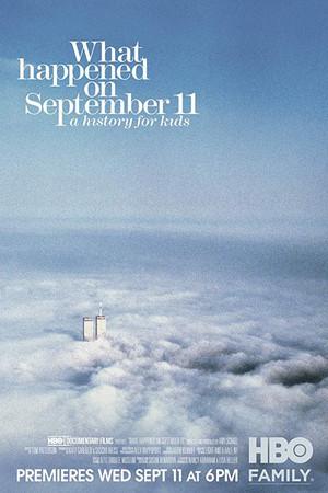 《What Happened on September 11》封面图