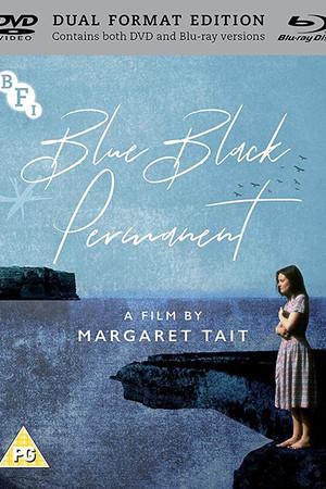 《Margaret Tait: Film Maker》封面图