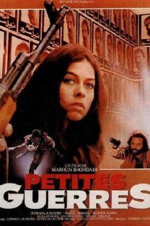 《Les petites guerres》封面图