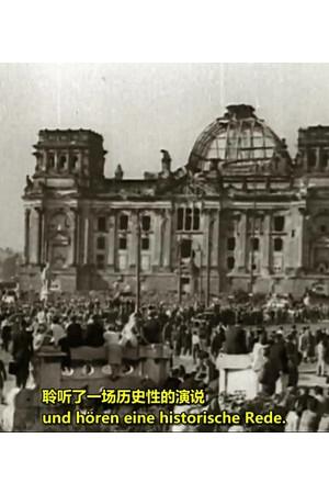 《历史上的超级建筑：德国国会大厦》迅雷磁力下载