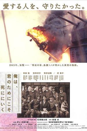 《吾为君亡》迅雷磁力下载