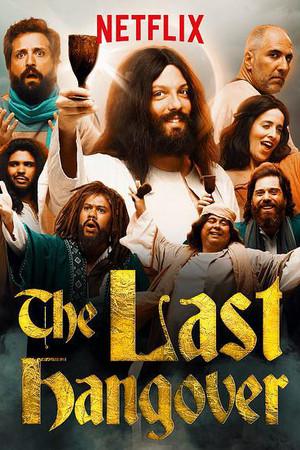 《The Last Hangover》封面图