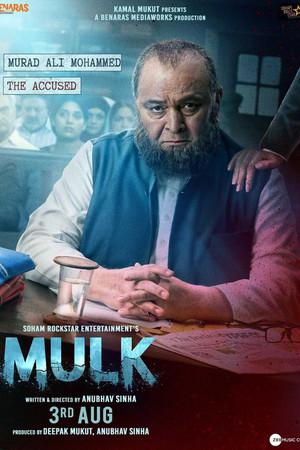 《Mulk》迅雷磁力下载