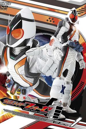 《假面骑士Fourze》封面图