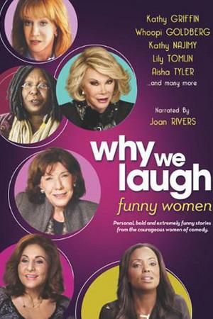 《Why We Laugh: Funny Women》封面图