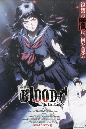 《剧场版 BLOOD-C The Last Dark》迅雷磁力下载