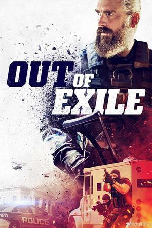 《Out of Exile》封面图