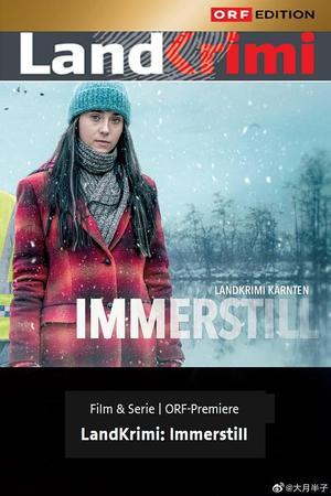 《Immerstill》迅雷磁力下载