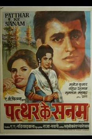 《Patthar Ke Sanam》迅雷磁力下载