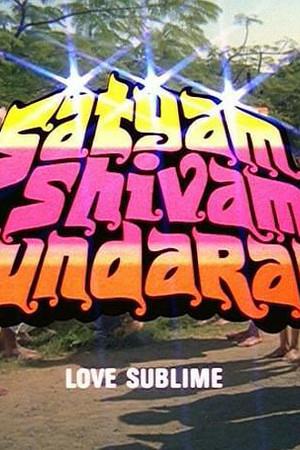 《Satyam Shivam Sundaram: Love Sublime》迅雷磁力下载