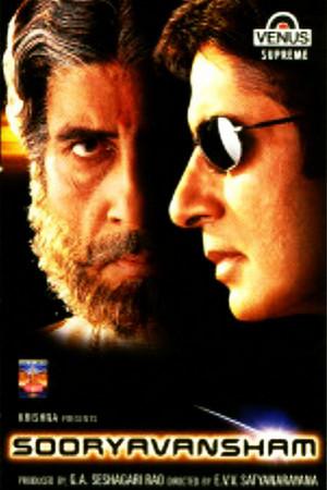 《Sooryavansham》迅雷磁力下载