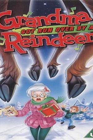 《Grandma Got Run Over by a Reindeer》迅雷磁力下载