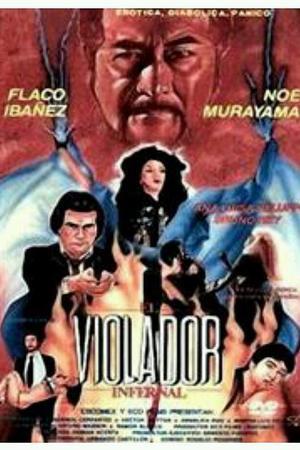 《El violador infernal》封面图