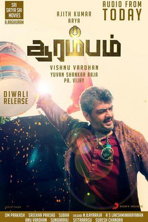 《Arrambam》迅雷磁力下载