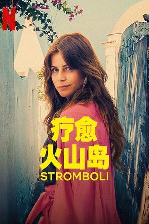 《Stromboli》迅雷磁力下载