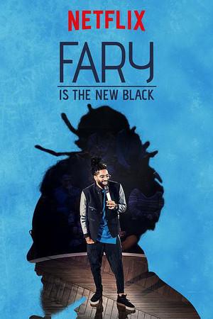 《Fary Is the New Black》封面图