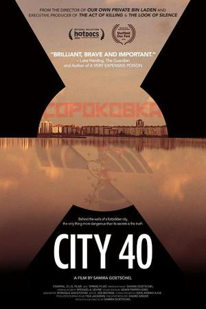 《第40号城市》封面图