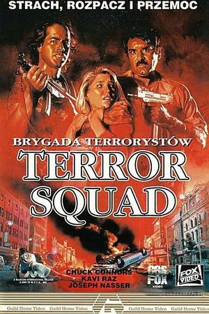 《Terror Squad》封面图