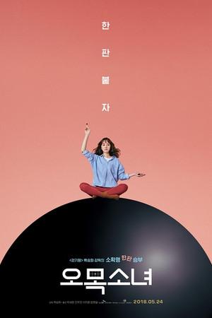 《五子棋少女》迅雷磁力下载