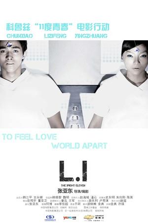 《11度青春之《L.I》》迅雷磁力下载