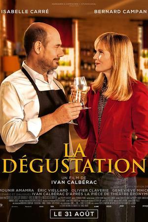 《La Dégustation》迅雷磁力下载