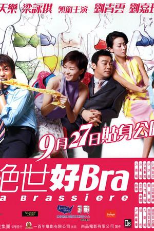 《绝世好Bra》封面图