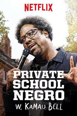 《W. Kamau Bell: Private School Negro》封面图