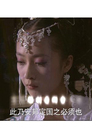 《大明嫔妃之美人计》封面图