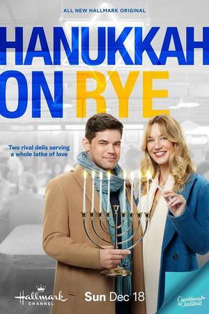 《Hanukkah on Rye》封面图